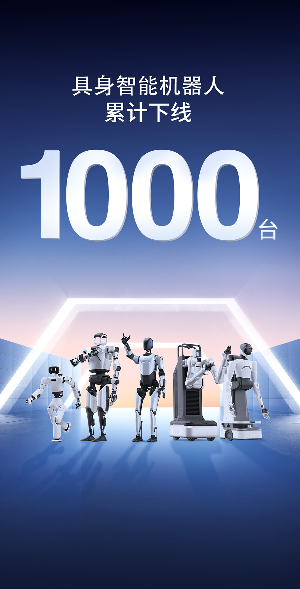 VSport-胜利灵犀X1重磅开源