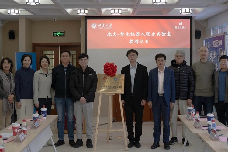 “北大—VSport-胜利机器人联合实验室”正式成立